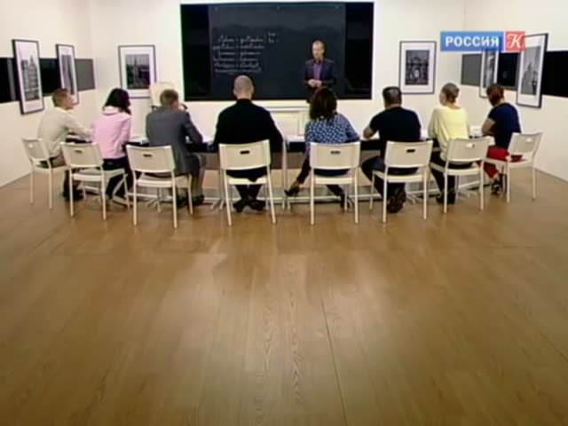 Кадр из урока 7